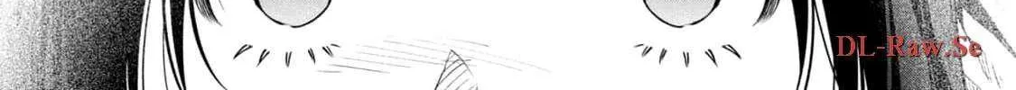 Read Hen na Ie chapter 11 image 43 on Lezhin