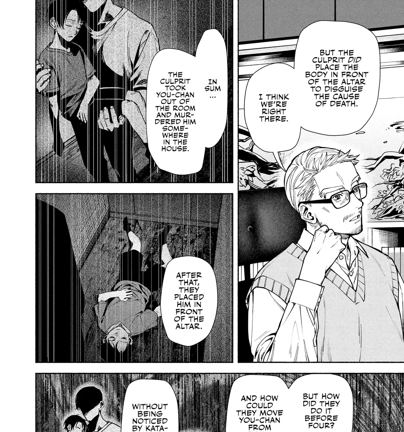 Read Hen na Ie chapter 12 image 11 on Lezhin