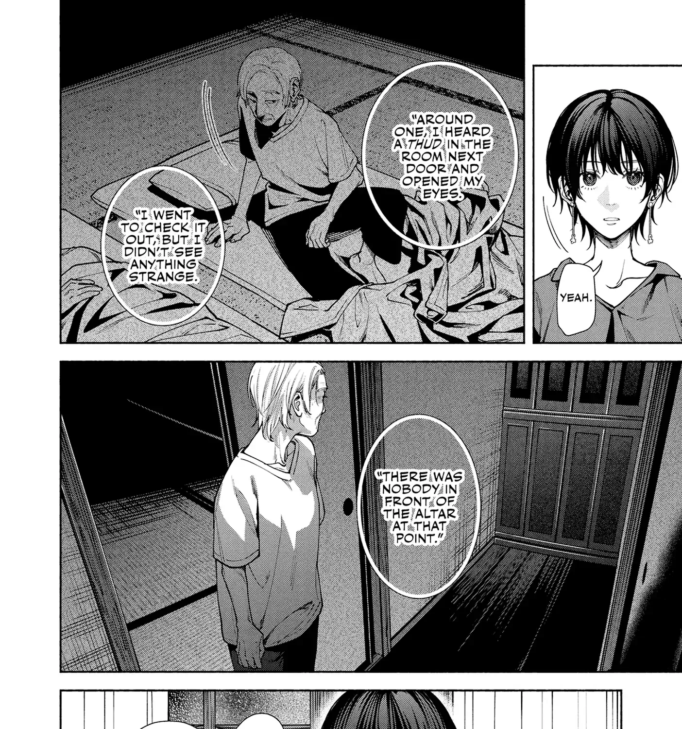 Read Hen na Ie chapter 12 image 15 on Lezhin