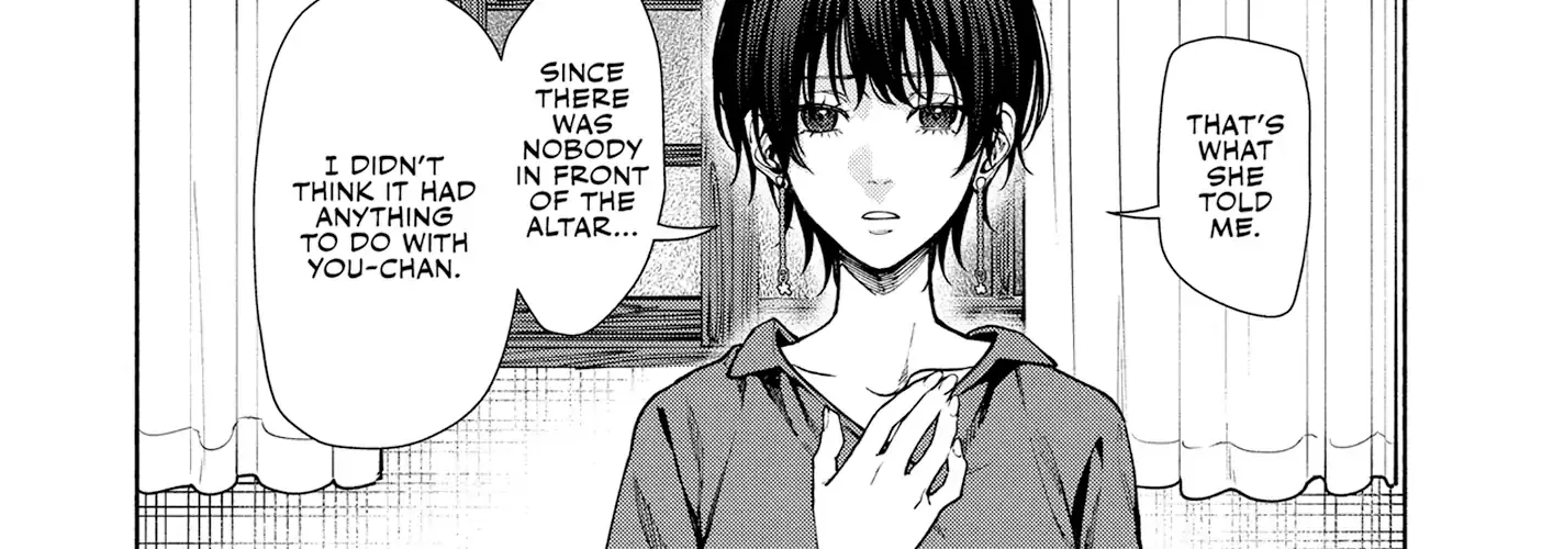 Read Hen na Ie chapter 12 image 16 on Lezhin