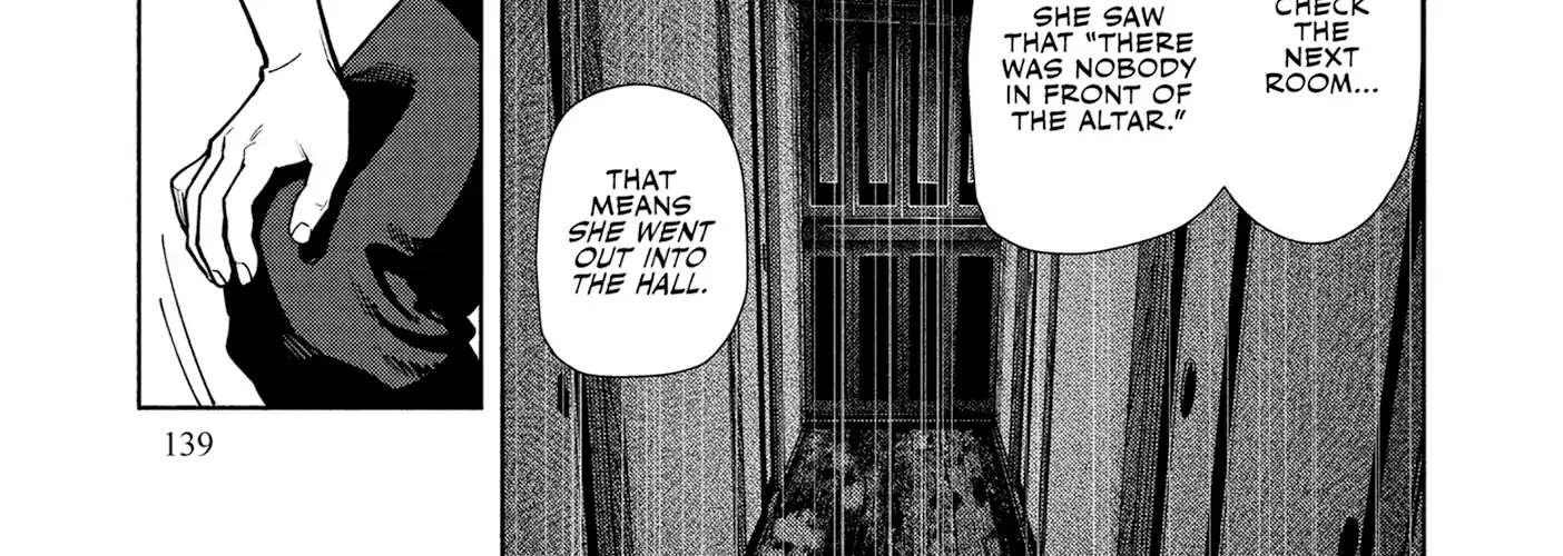 Read Hen na Ie chapter 12 image 18 on Lezhin