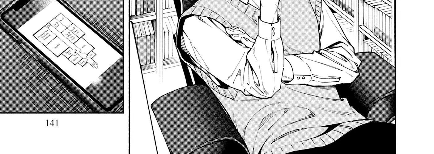 Read Hen na Ie chapter 12 image 22 on Lezhin