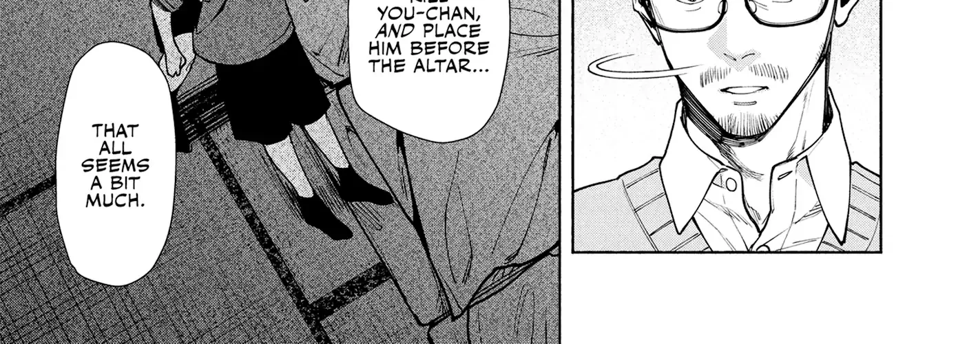 Read Hen na Ie chapter 12 image 42 on Lezhin