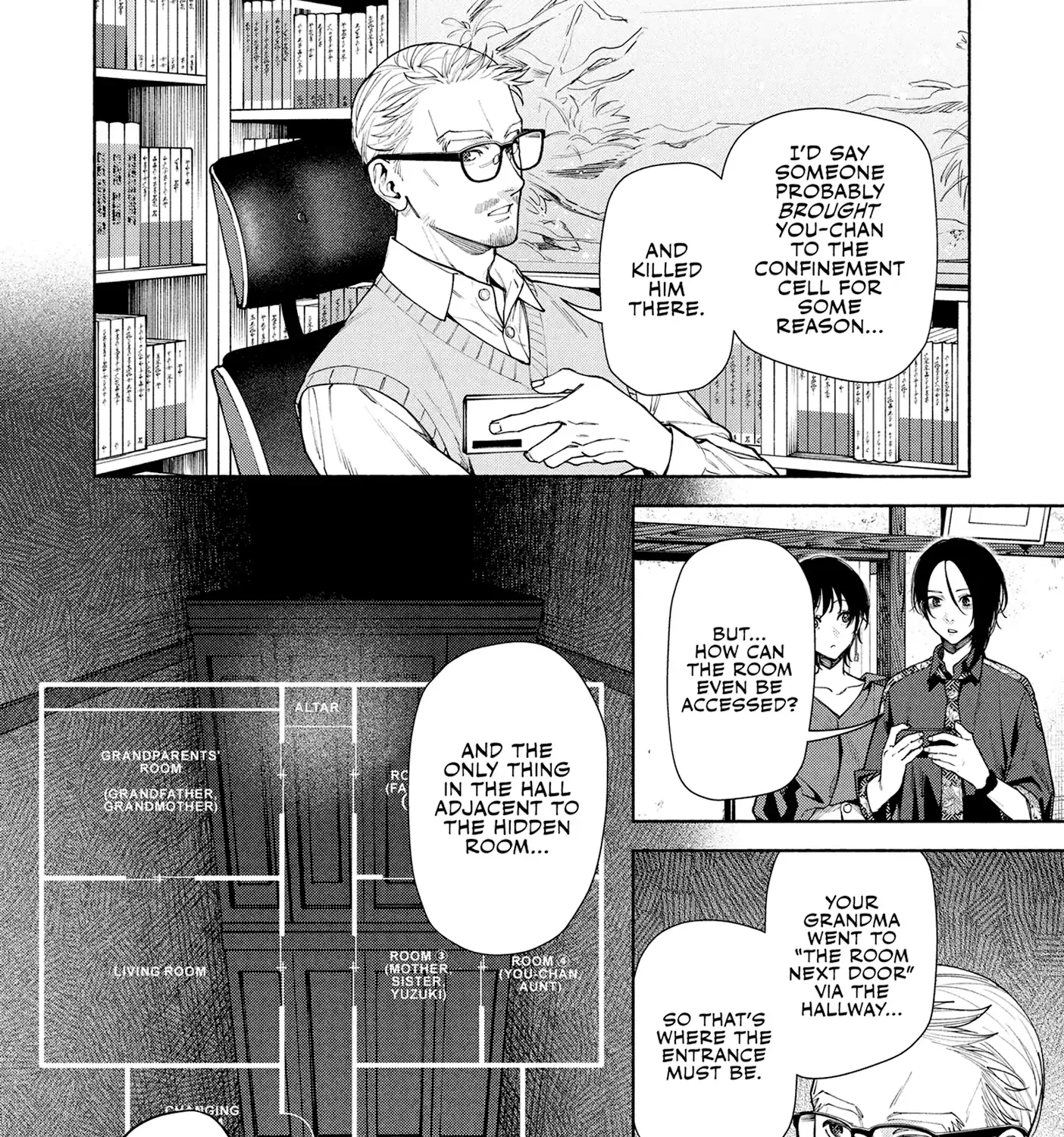 Read Hen na Ie chapter 12 image 43 on Lezhin