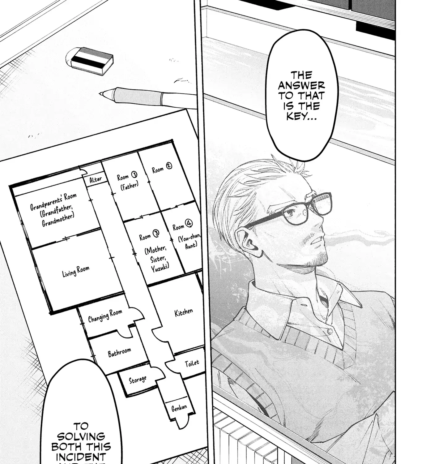 Read Hen na Ie chapter 12 image 53 on Lezhin