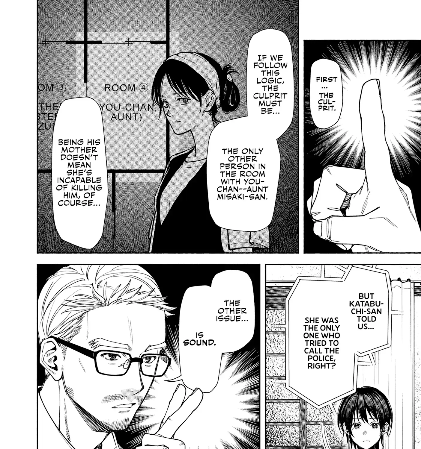Read Hen na Ie chapter 12 image 7 on Lezhin