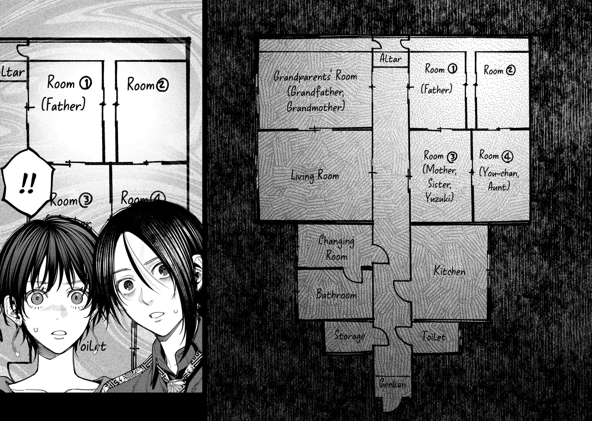 Read Hen na Ie chapter 12 image 75 on Lezhin