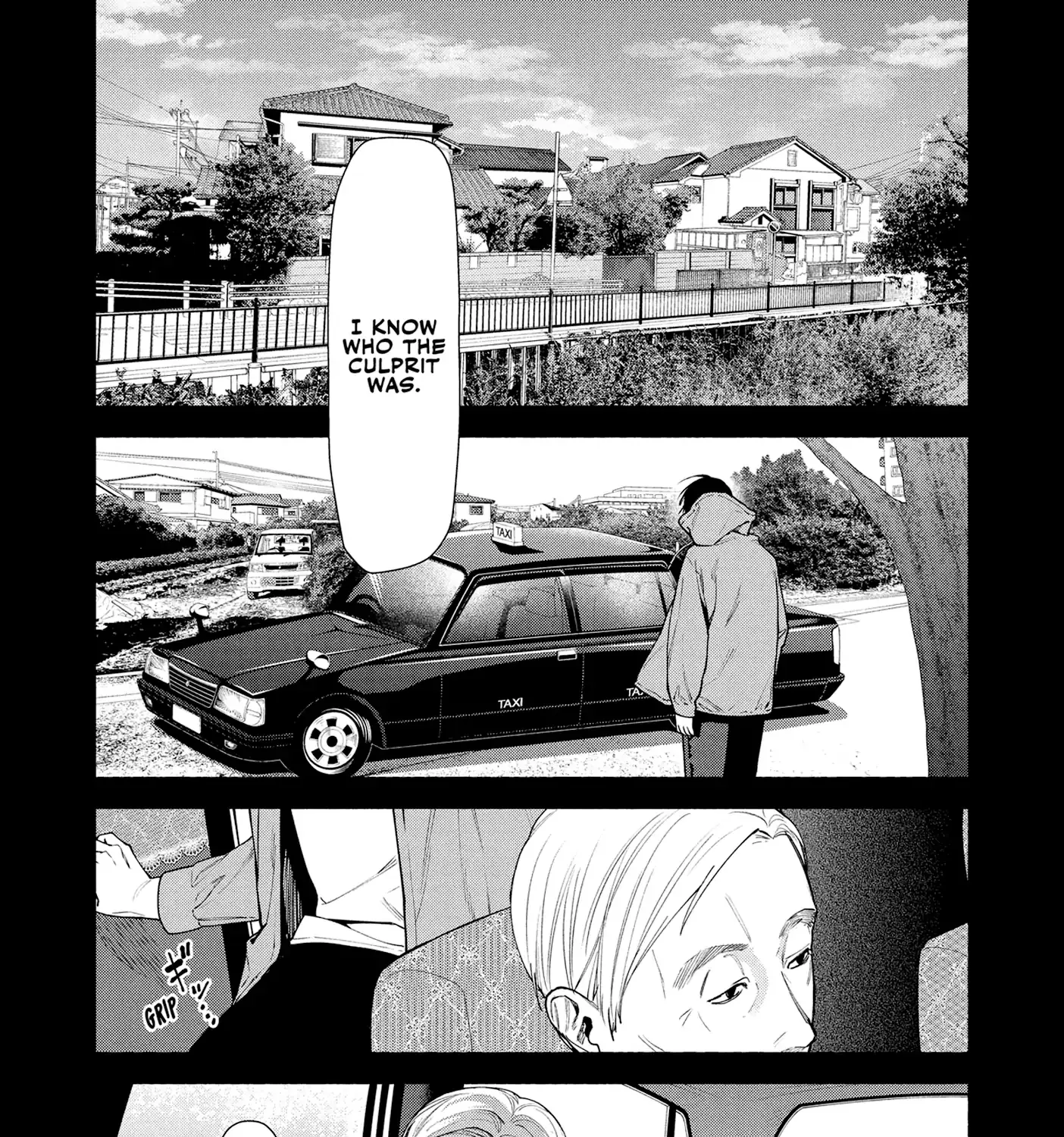 Read Hen na Ie chapter 12 image 78 on Lezhin