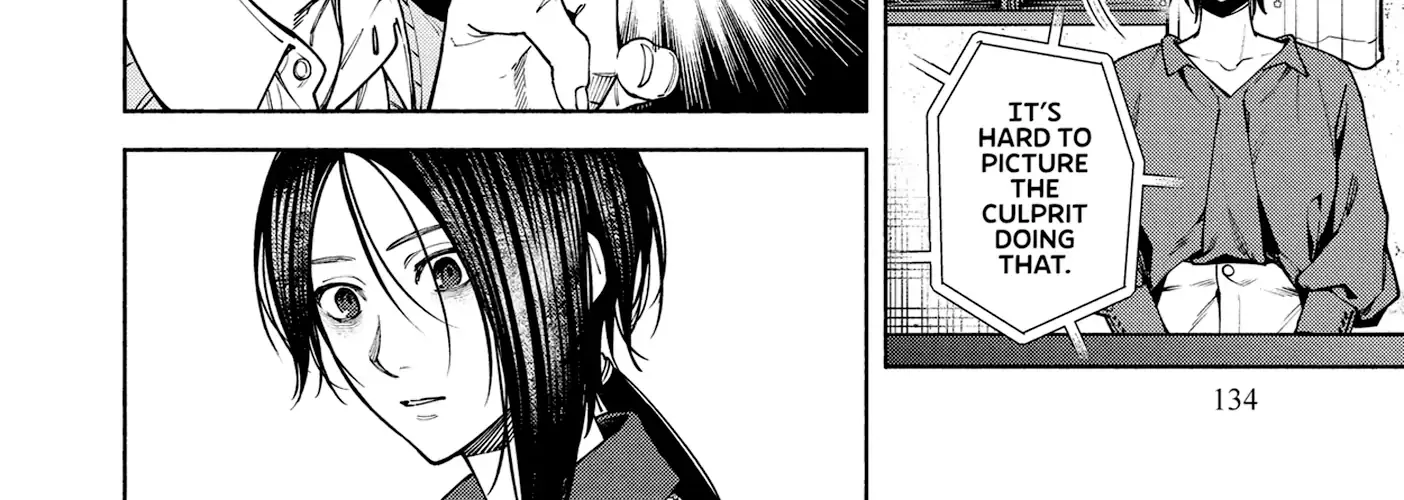Read Hen na Ie chapter 12 image 8 on Lezhin