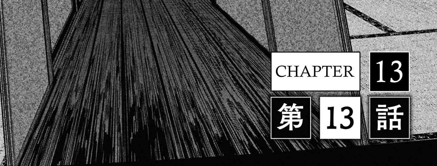 Read Hen na Ie chapter 13 image 14 on Lezhin