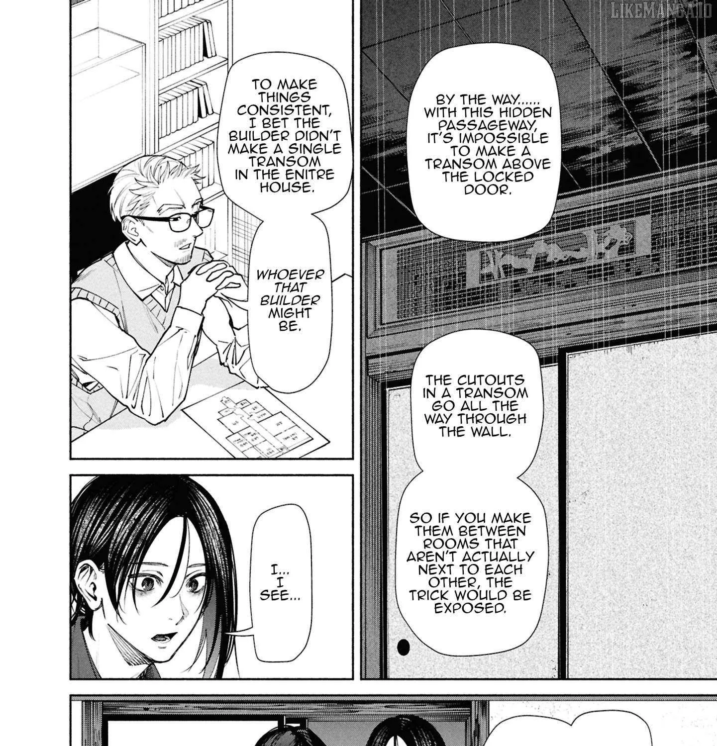 Read Hen na Ie chapter 13 image 17 on Lezhin