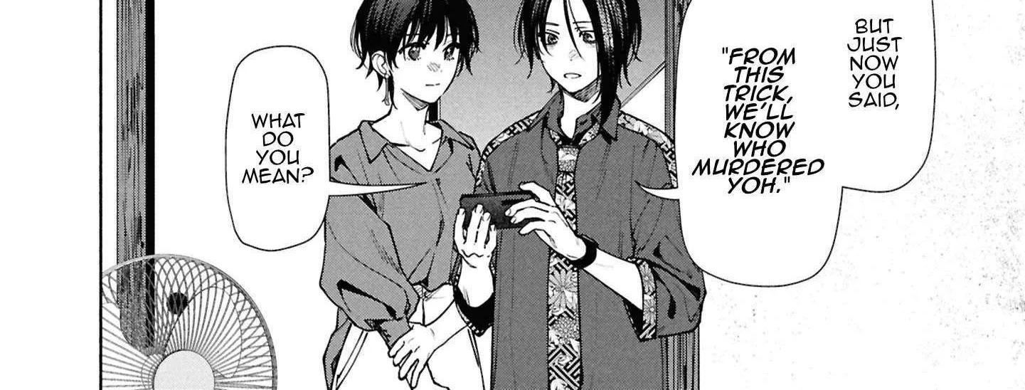 Read Hen na Ie chapter 13 image 18 on Lezhin