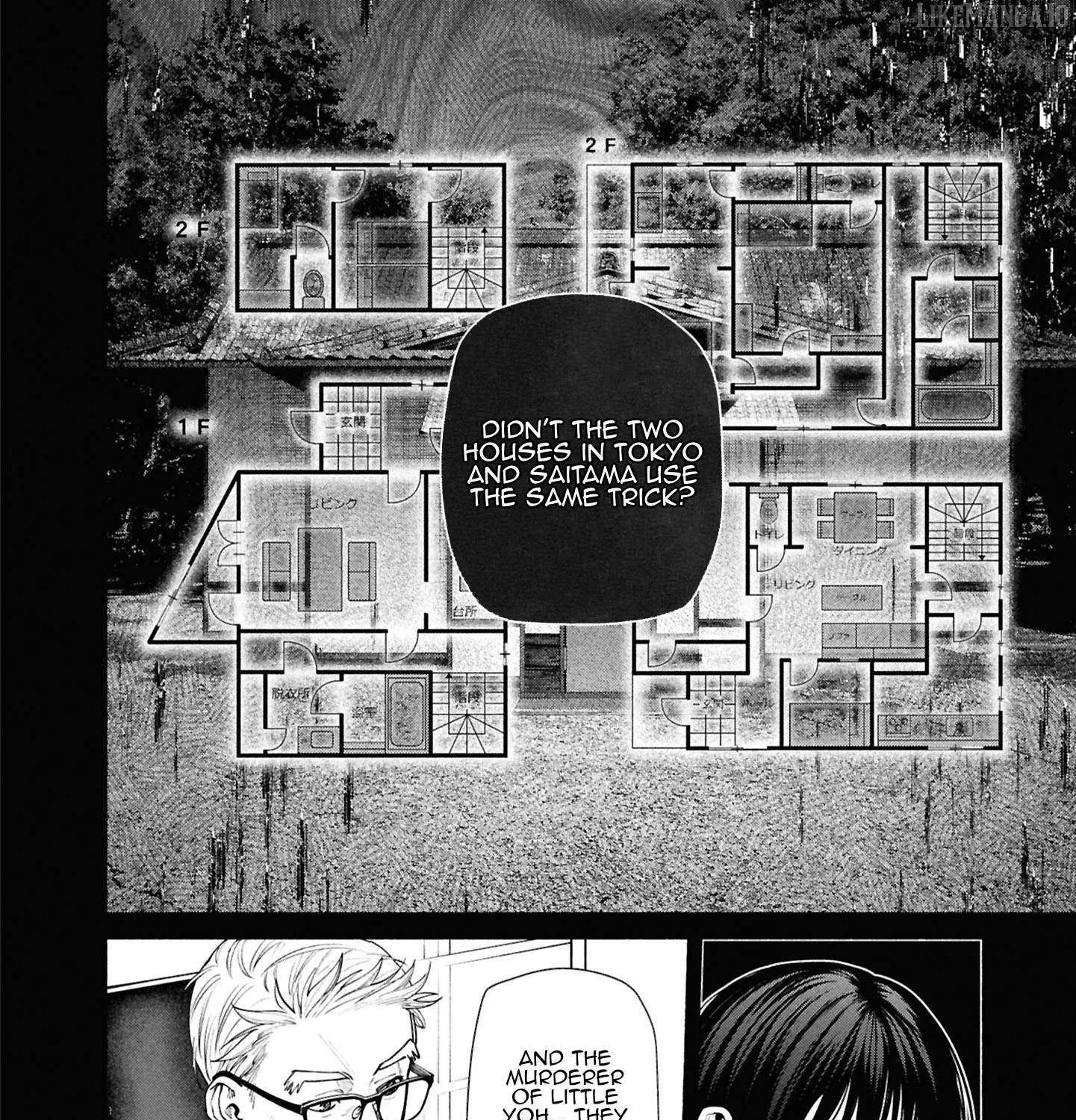 Read Hen na Ie chapter 13 image 21 on Lezhin