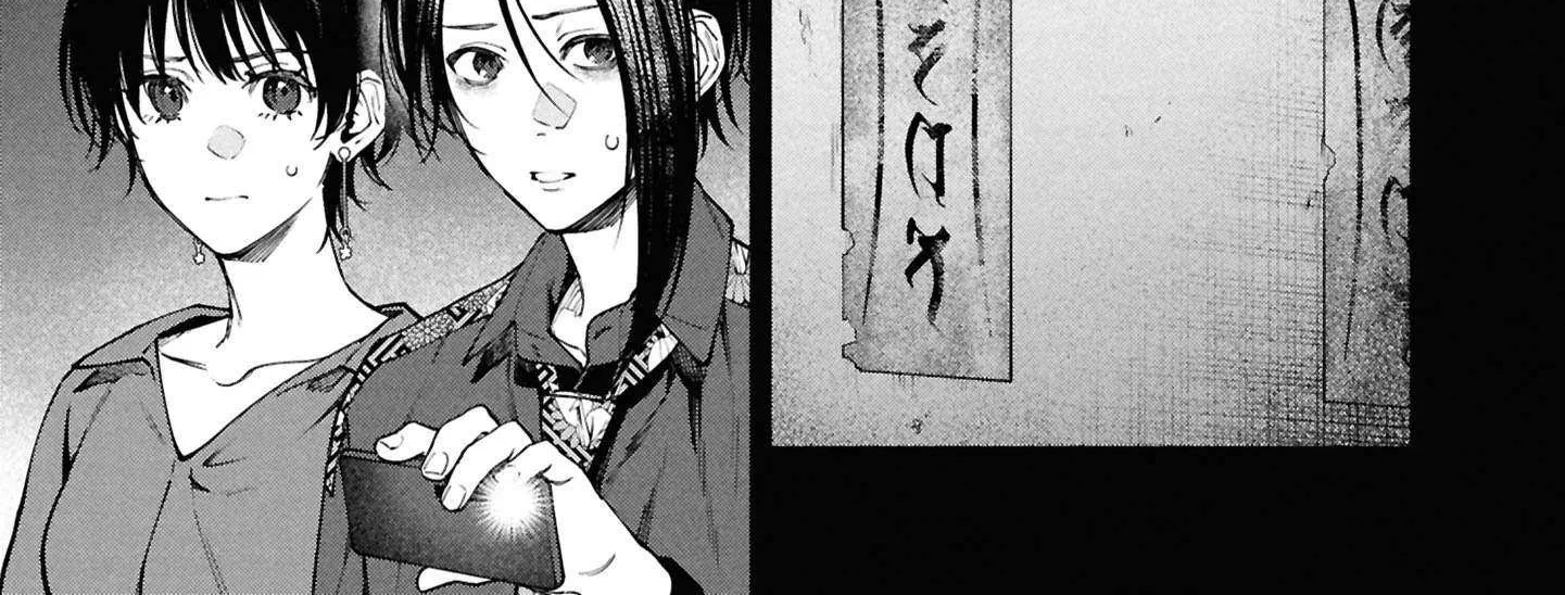 Read Hen na Ie chapter 13 image 58 on Lezhin