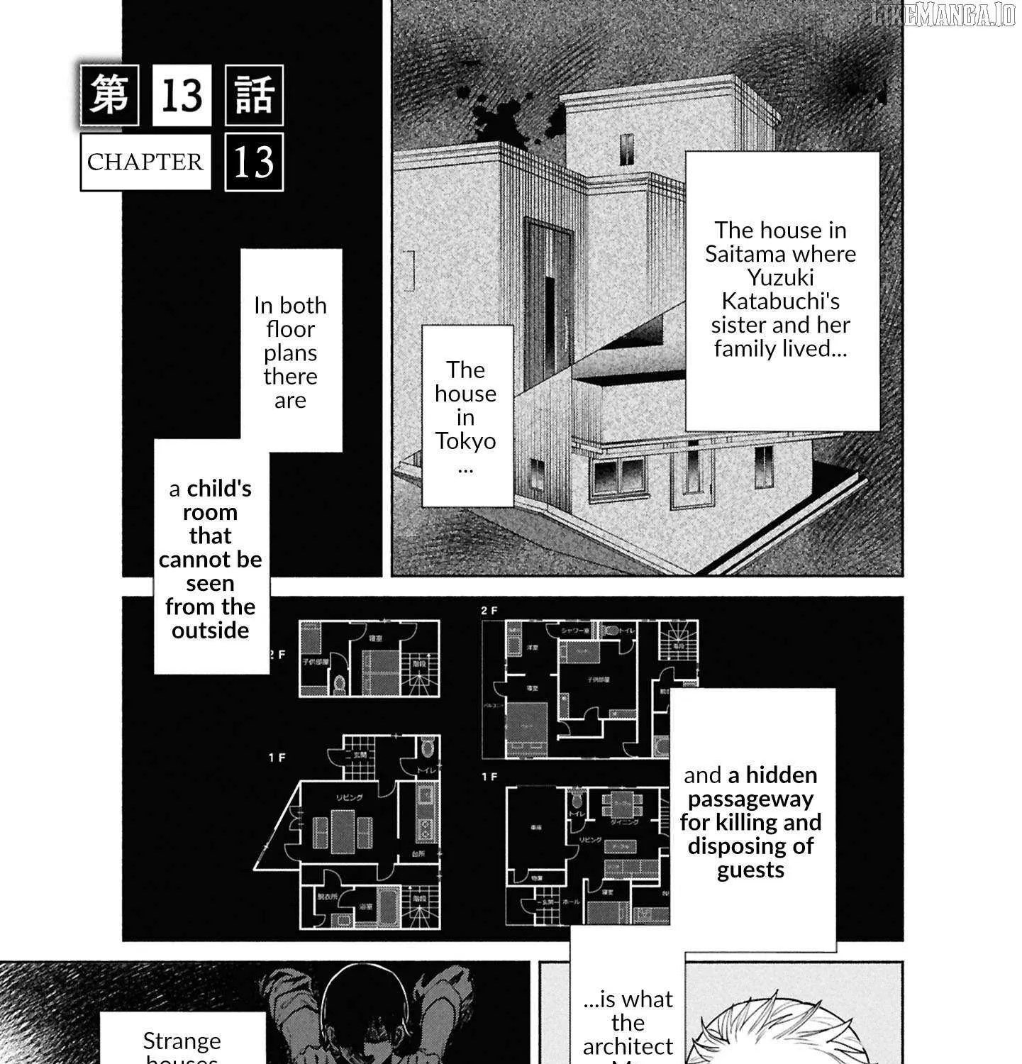 Read Hen na Ie chapter 13 image 7 on Lezhin