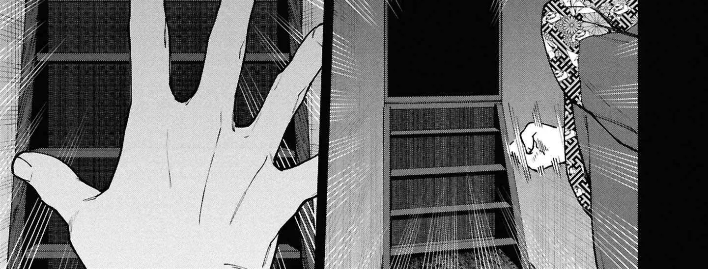 Read Hen na Ie chapter 14 image 11 on Lezhin