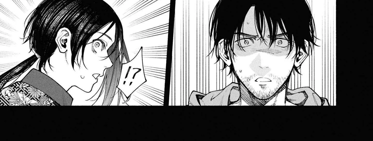 Read Hen na Ie chapter 14 image 23 on Lezhin