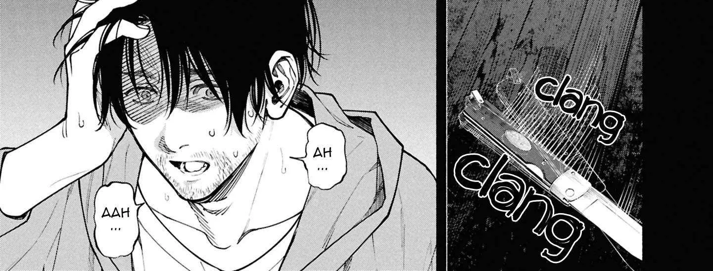 Read Hen na Ie chapter 14 image 27 on Lezhin