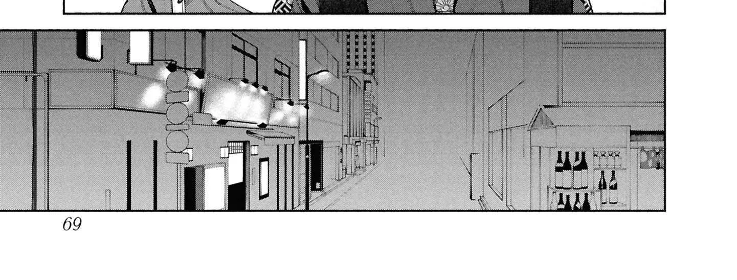Read Hen na Ie chapter 14 image 57 on Lezhin