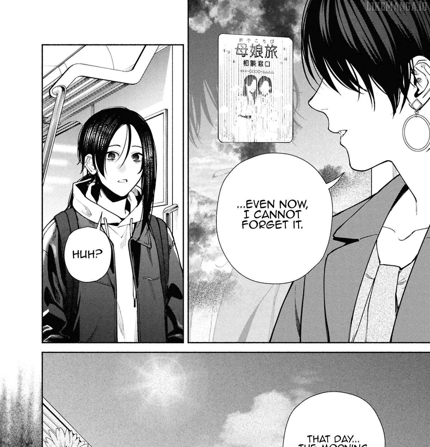 Read Hen na Ie chapter 15 image 13 on Lezhin
