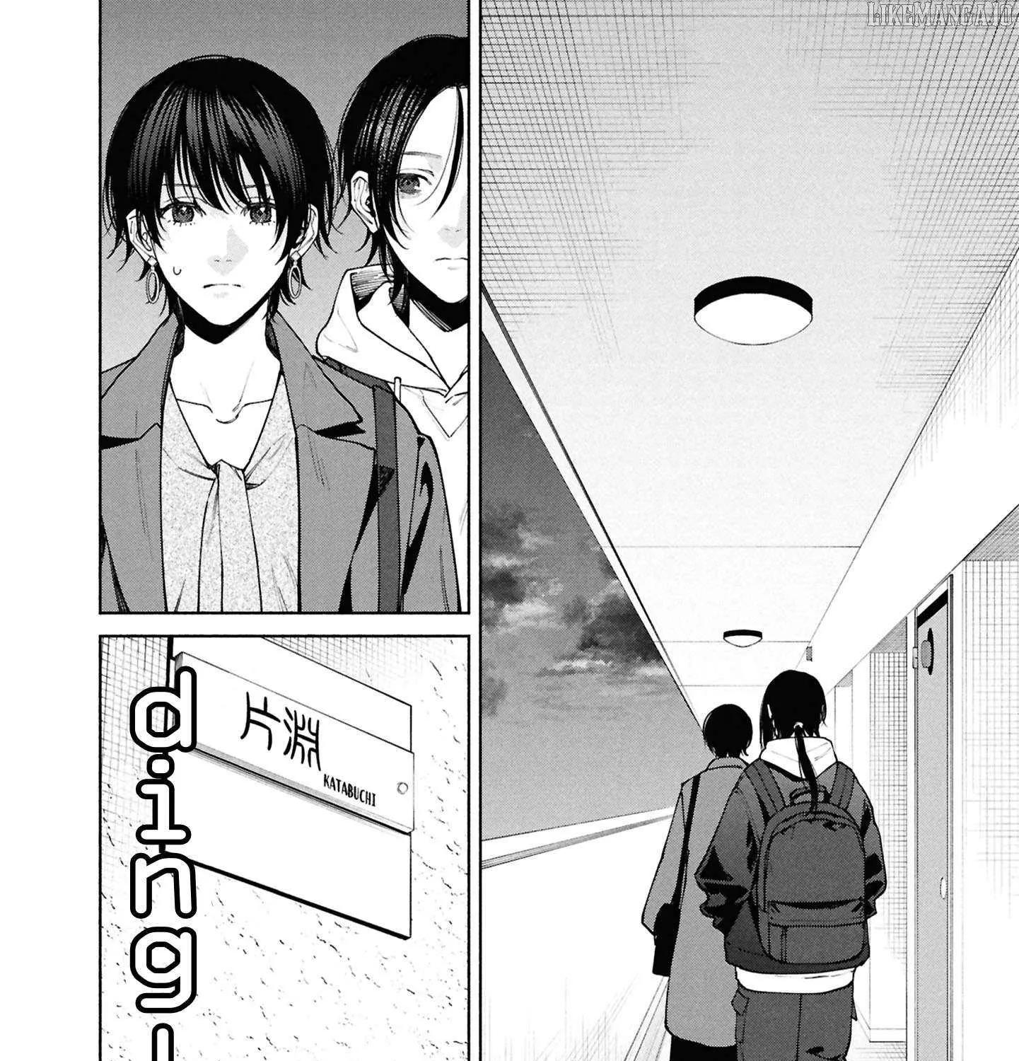 Read Hen na Ie chapter 15 image 21 on Lezhin