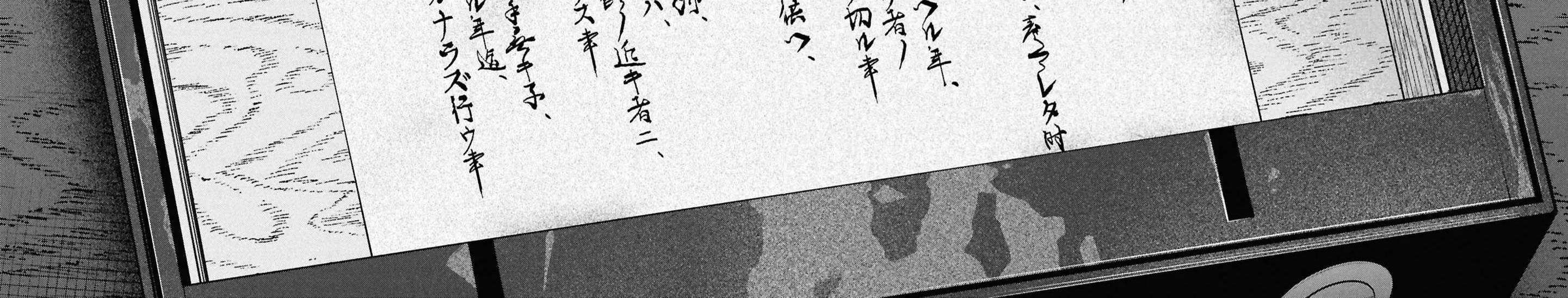 Read Hen na Ie chapter 15 image 70 on Lezhin