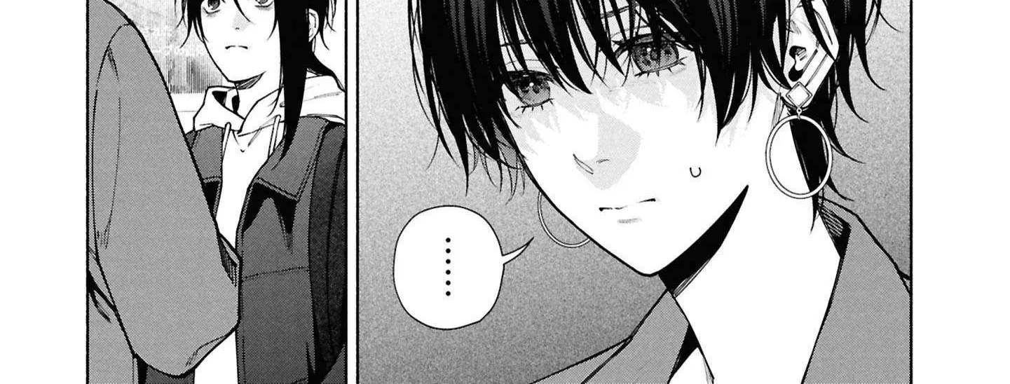 Read Hen na Ie chapter 15 image 8 on Lezhin