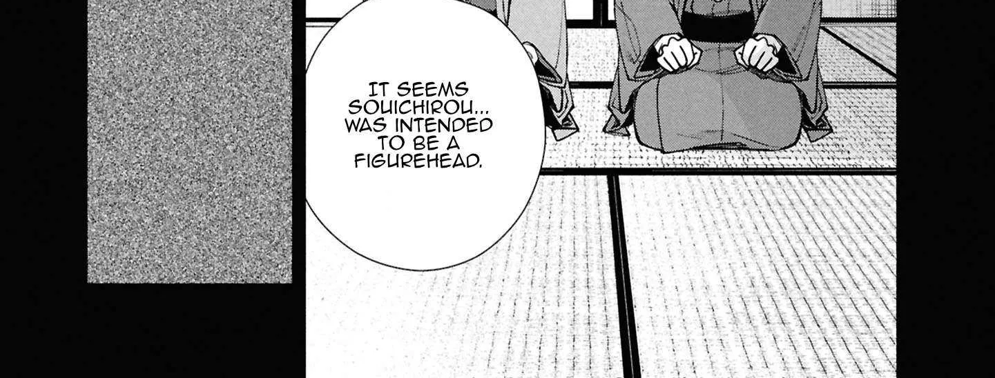 Read Hen na Ie chapter 16 image 12 on Lezhin