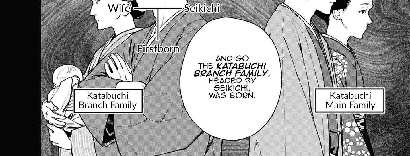 Read Hen na Ie chapter 16 image 14 on Lezhin