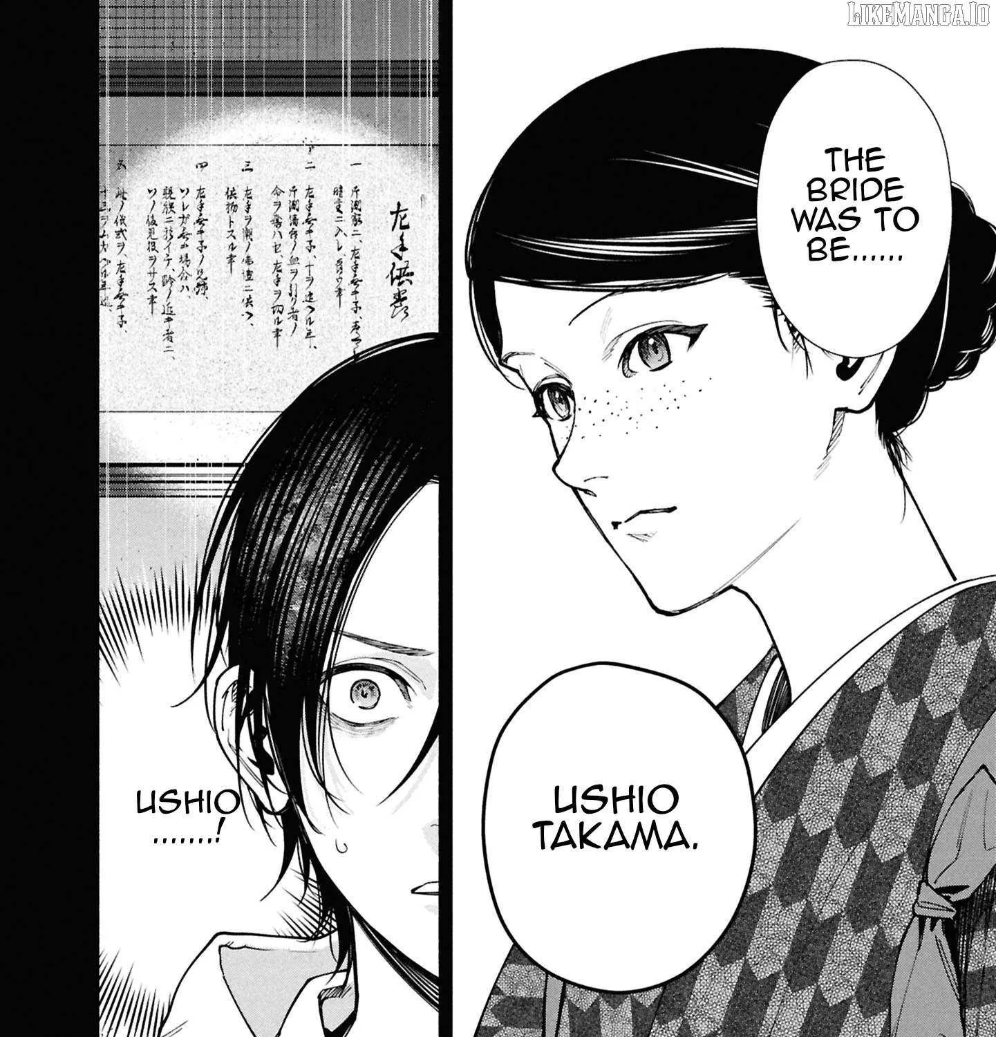 Read Hen na Ie chapter 16 image 17 on Lezhin