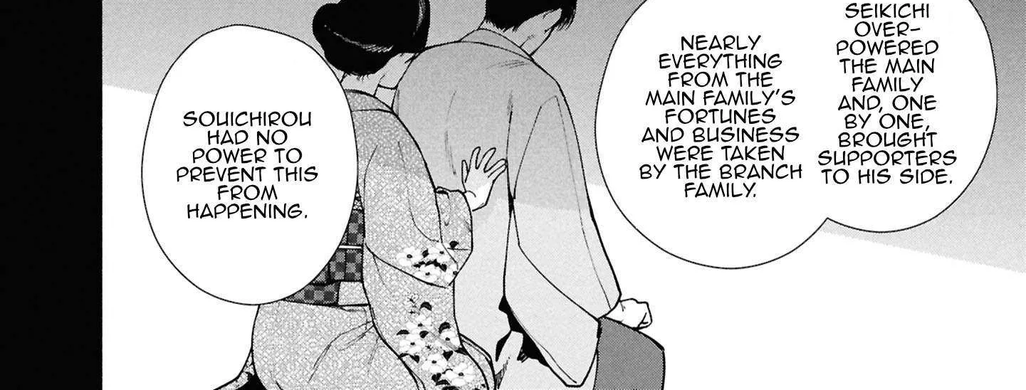 Read Hen na Ie chapter 16 image 34 on Lezhin