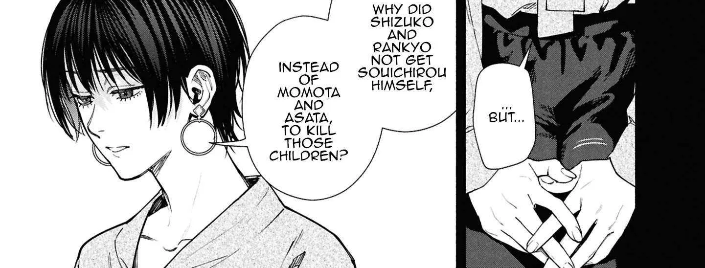 Read Hen na Ie chapter 16 image 78 on Lezhin