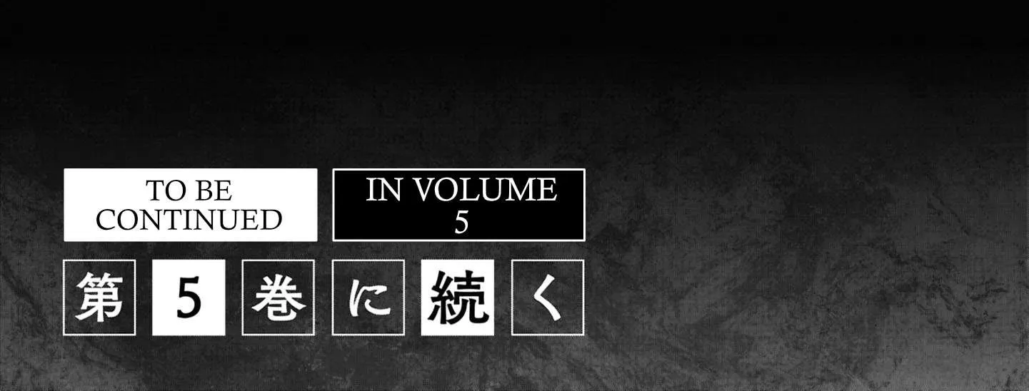 Read Hen na Ie chapter 16 image 94 on Lezhin