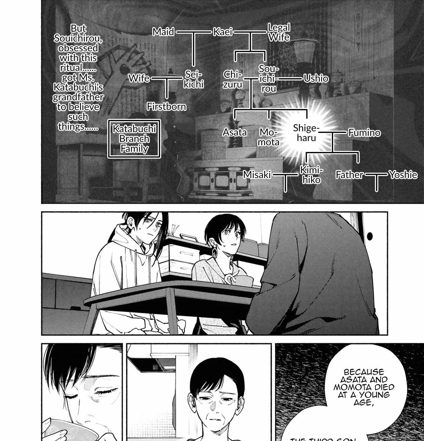 Read Hen na Ie chapter 17 image 10 on Lezhin