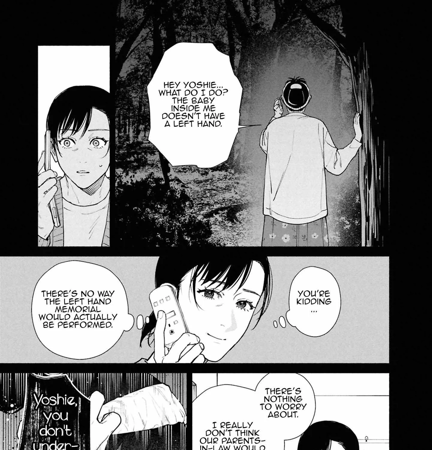 Read Hen na Ie chapter 17 image 16 on Lezhin