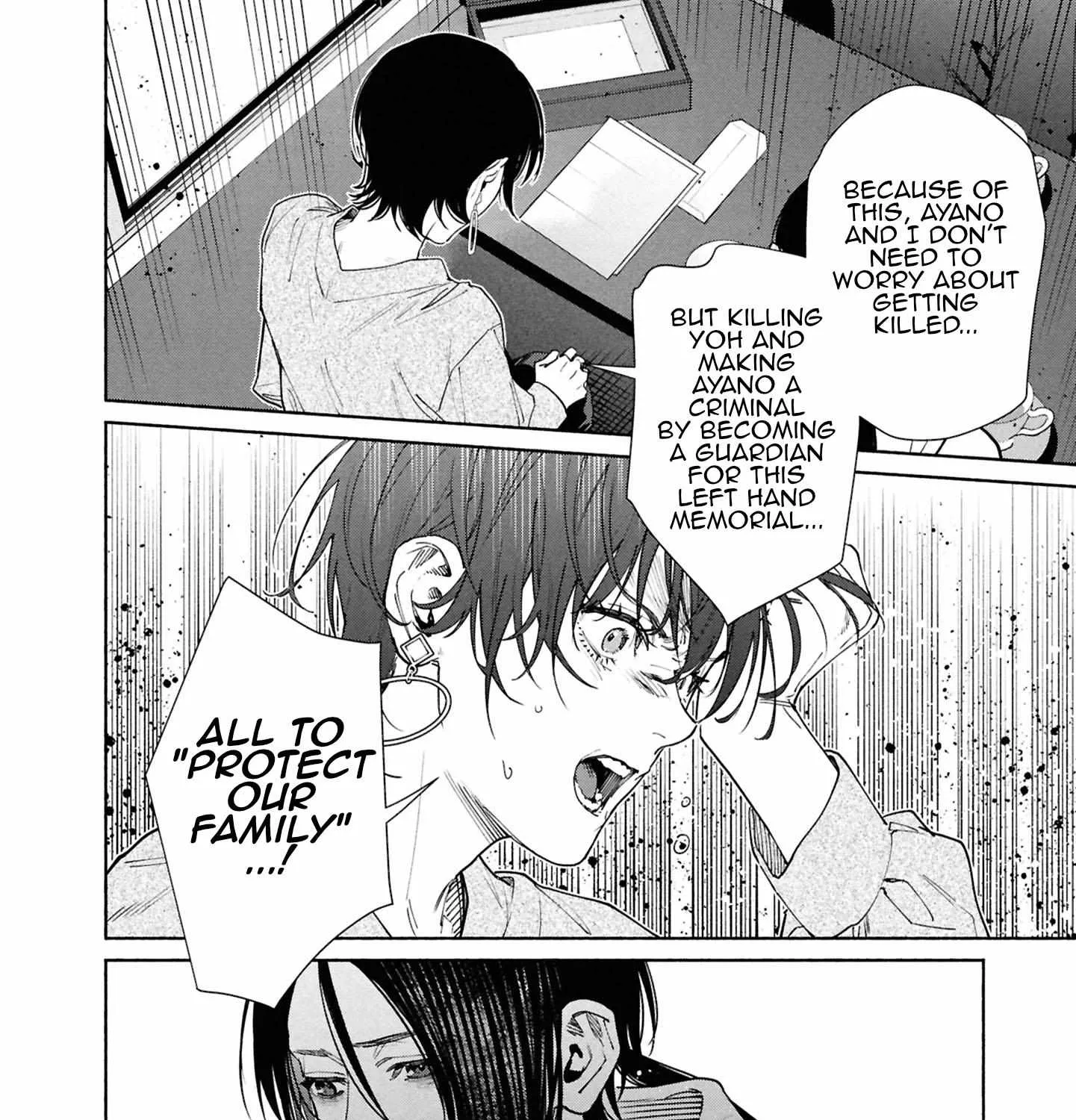 Read Hen na Ie chapter 17 image 43 on Lezhin