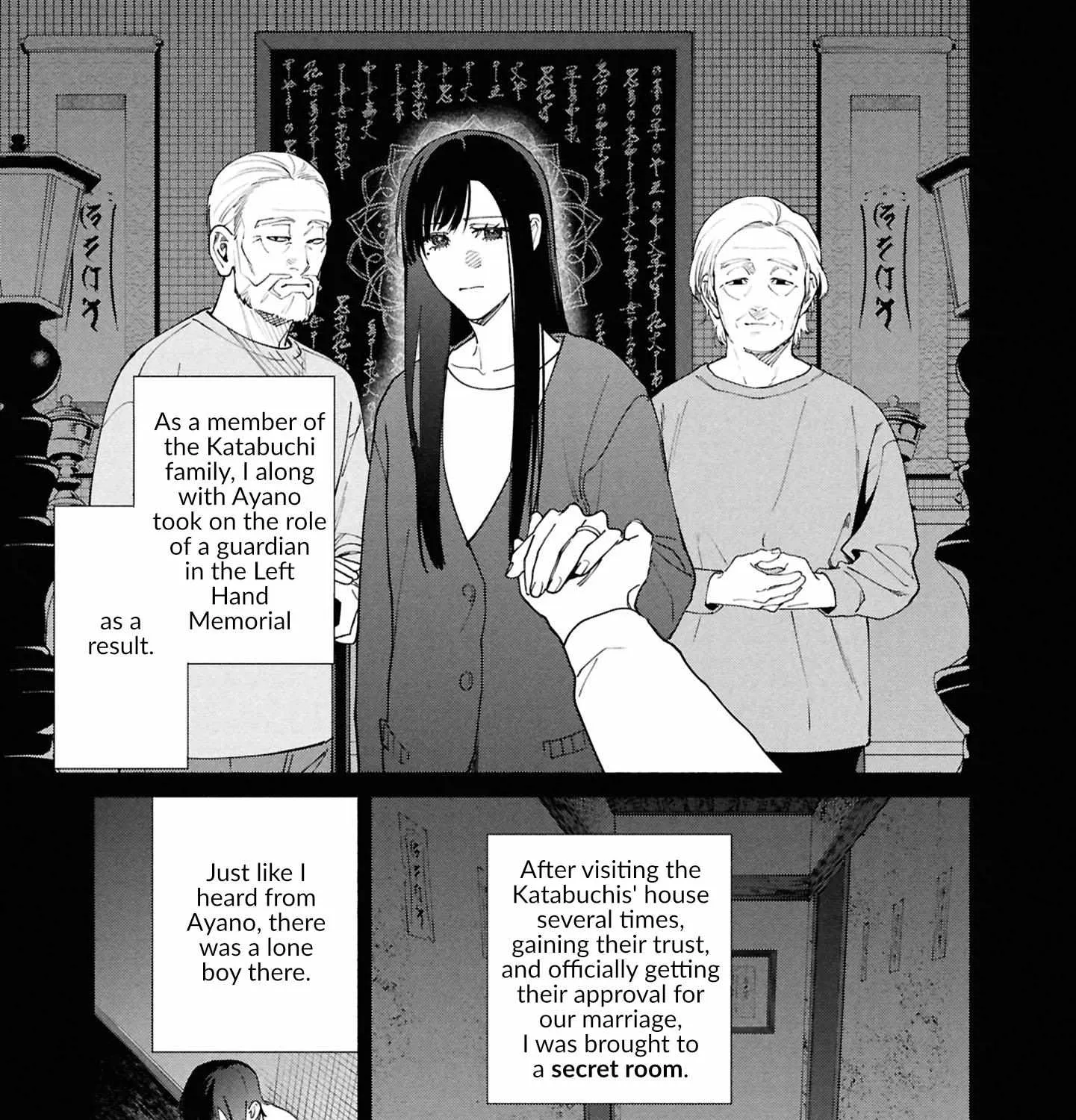 Read Hen na Ie chapter 18 image 19 on Lezhin