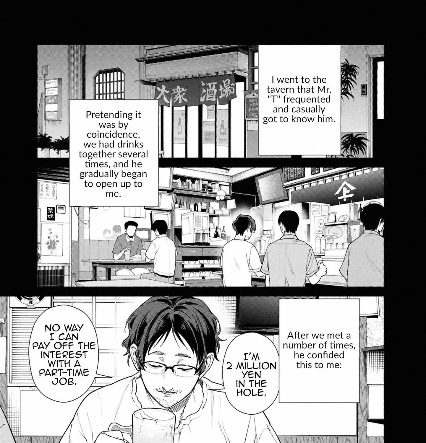 Read Hen na Ie chapter 18 image 43 on Lezhin