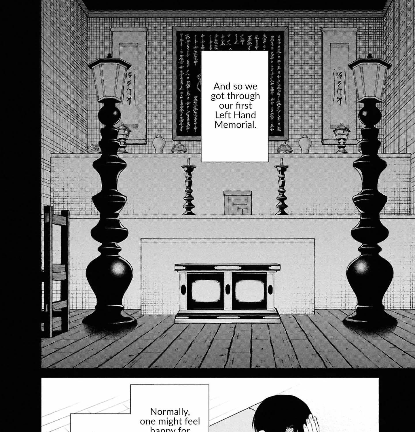 Read Hen na Ie chapter 18 image 69 on Lezhin