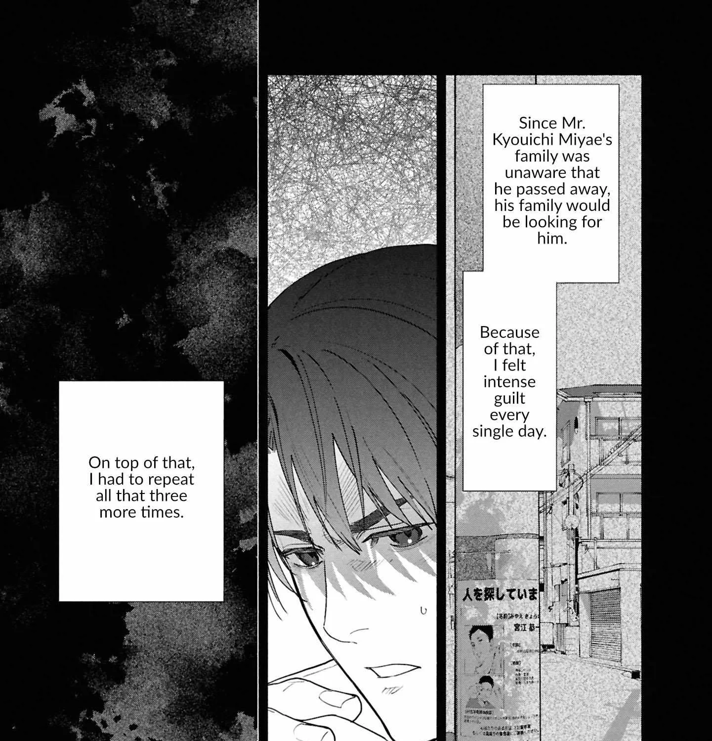 Read Hen na Ie chapter 18 image 71 on Lezhin