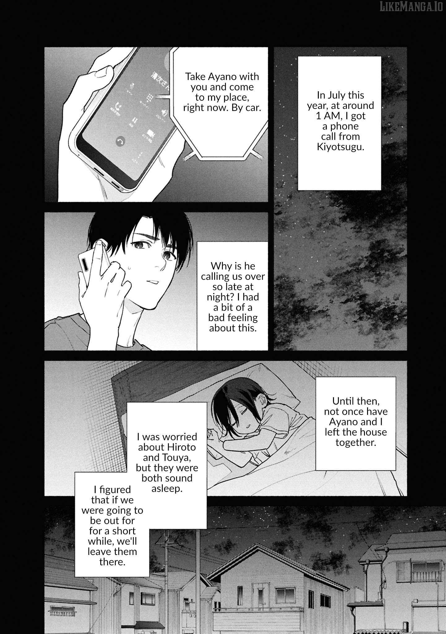 Read Hen na Ie chapter 19 image 11 on Lezhin