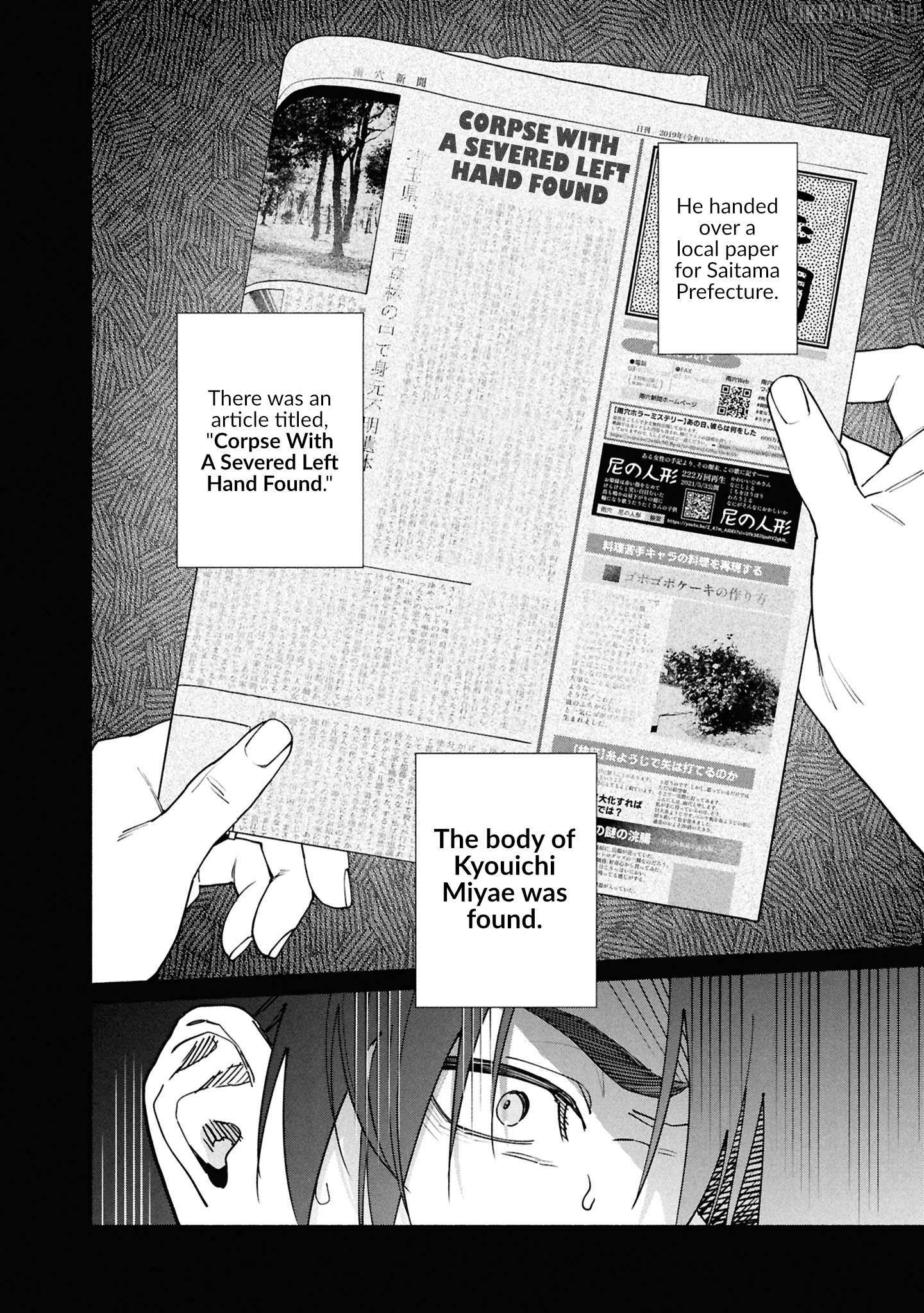 Read Hen na Ie chapter 19 image 15 on Lezhin