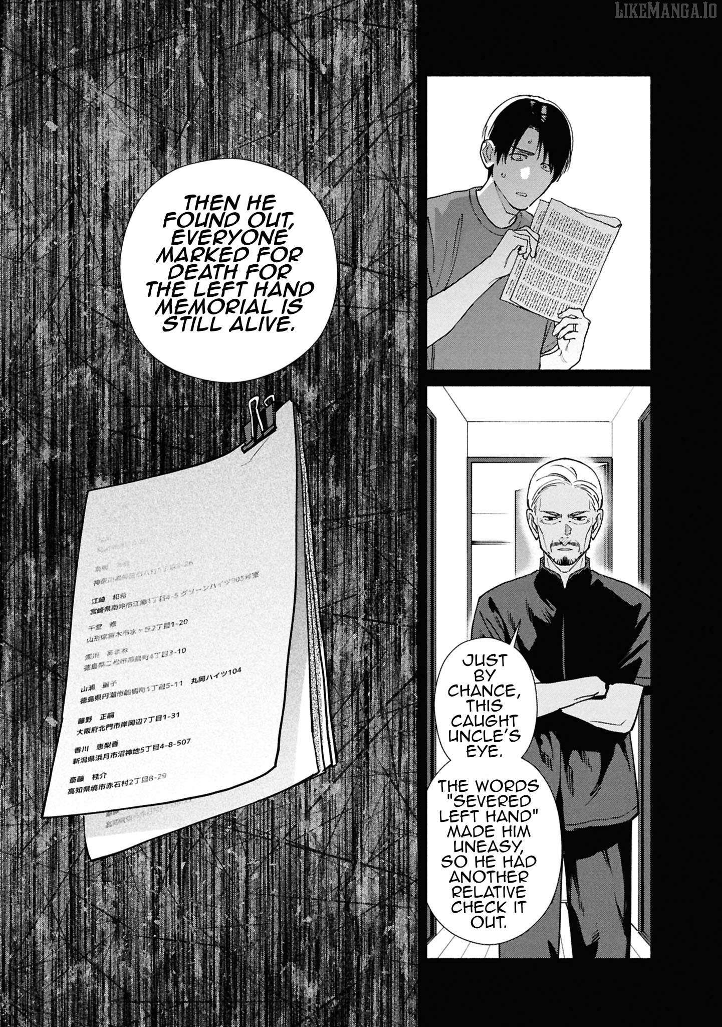 Read Hen na Ie chapter 19 image 16 on Lezhin