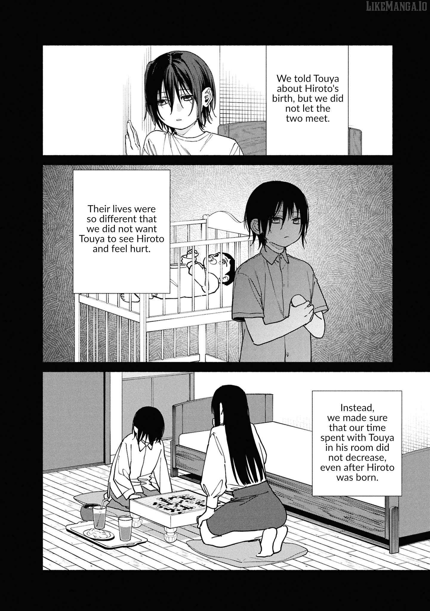 Read Hen na Ie chapter 19 image 7 on Lezhin
