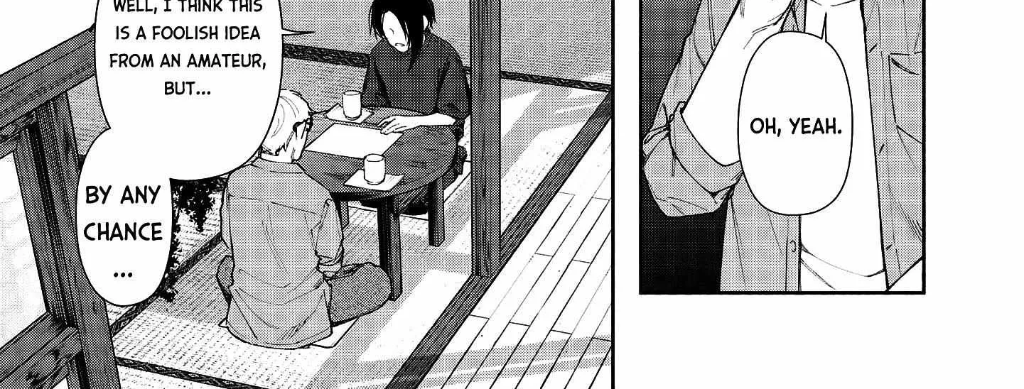 Read Hen na Ie chapter 2 image 13 on Lezhin