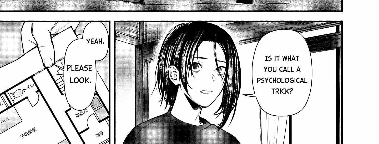 Read Hen na Ie chapter 2 image 55 on Lezhin