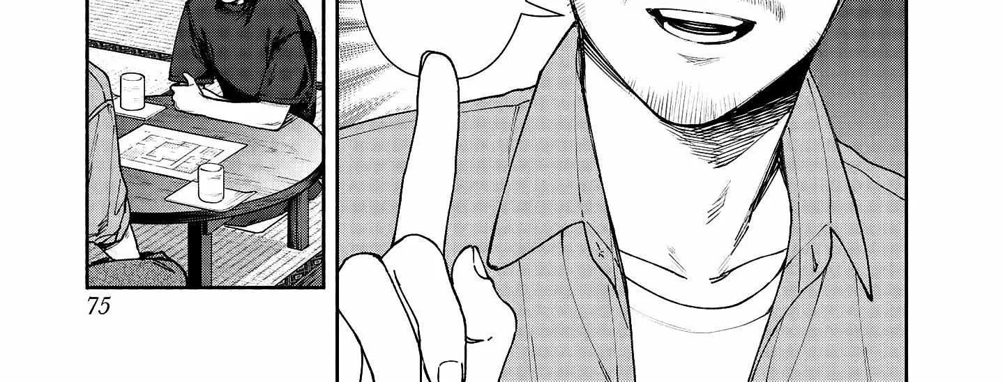 Read Hen na Ie chapter 2 image 63 on Lezhin