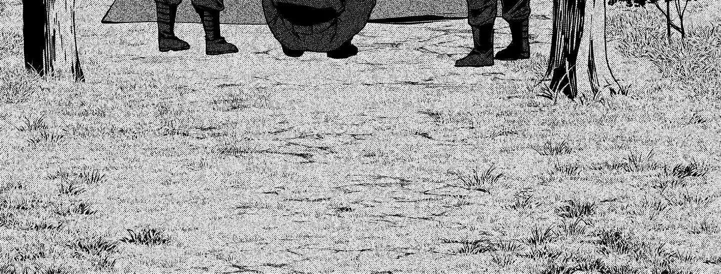 Read Hen na Ie chapter 2 image 79 on Lezhin