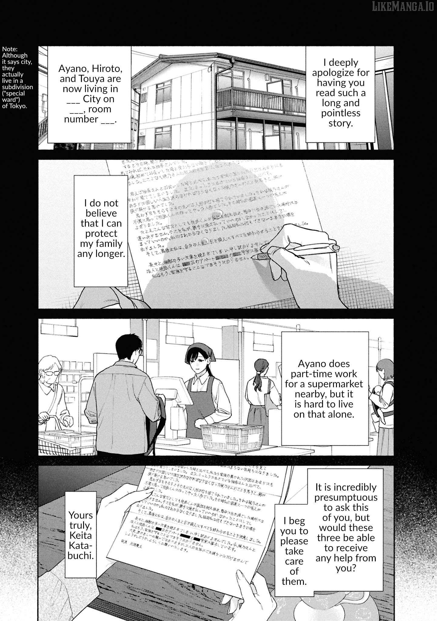 Read Hen na Ie chapter 20 image 15 on Lezhin