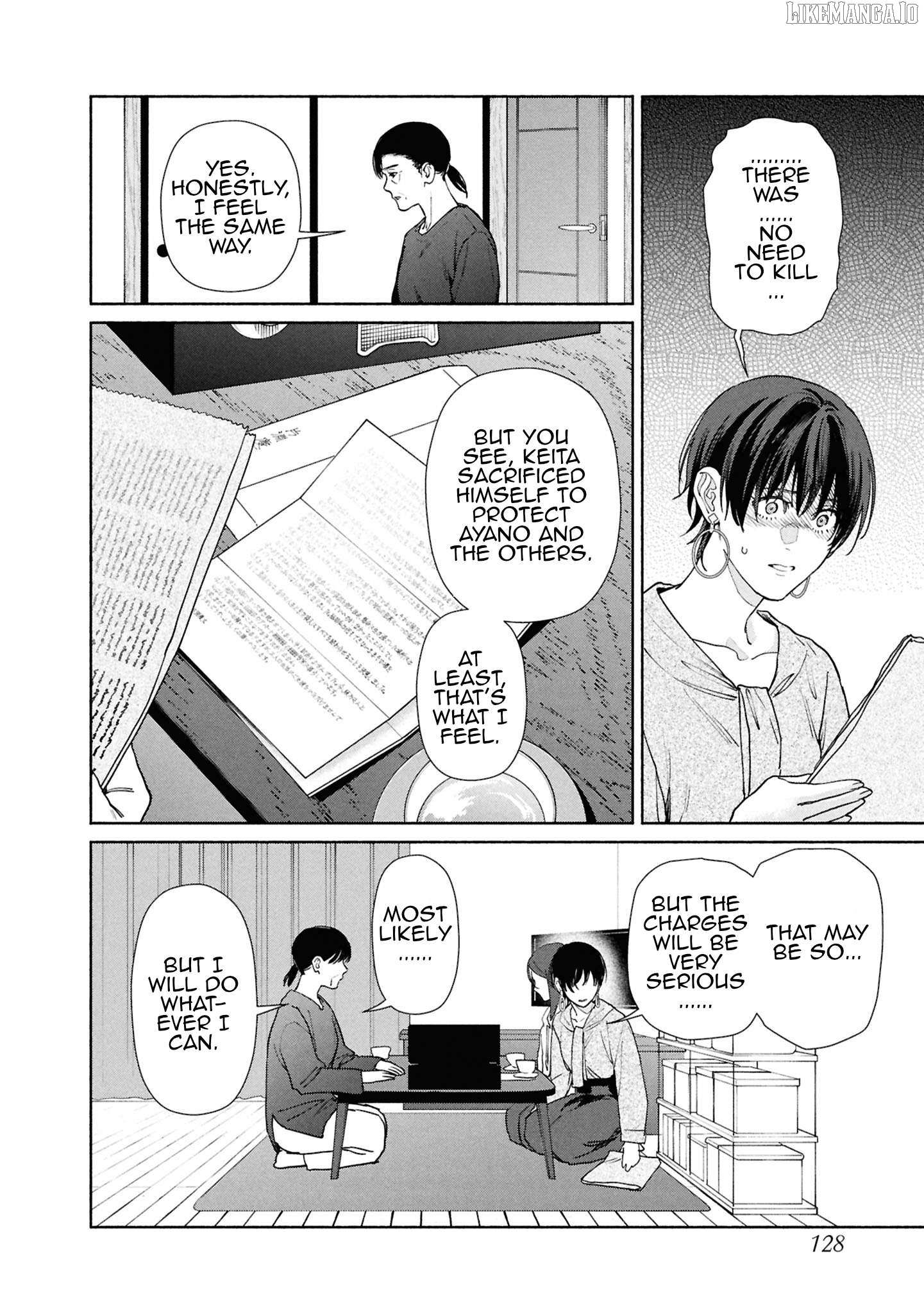 Read Hen na Ie chapter 20 image 18 on Lezhin